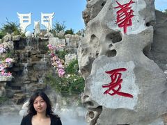 -威海华夏城景区