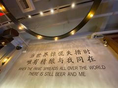 -造精酿餐厅