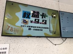 -北芒BEIMO COFFEE(五台山店)