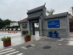 -云间粮仓