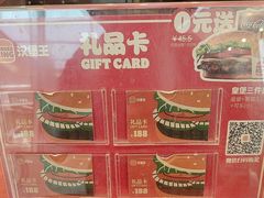 -汉堡王(华润五彩城店)