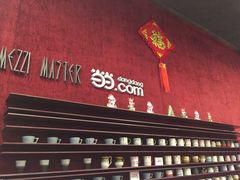 -当当梅溪书院(步步高梅溪新天地店)