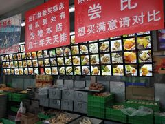 -宫廷糕点铺(人民中路店)