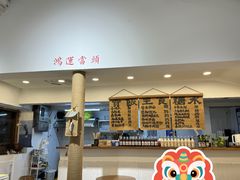 -阿木舂记·特色小吃(平江路店)