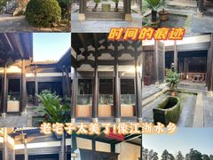 -张公山寨景区