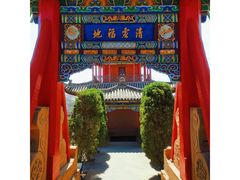 -李自成行宫