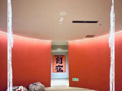 -九号温泉生活馆