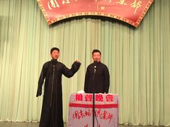 -周末相声俱乐部