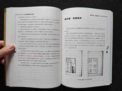 -国家图书馆·古籍馆