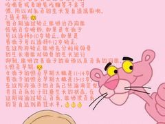 -泰康拜博口腔(世博园乐尔店)