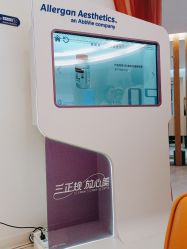 -天津伊美尔医疗整形美容专科医院