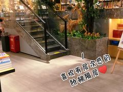 -覔书店(壹方城店)