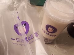 -一只酸奶牛(奎星楼店)