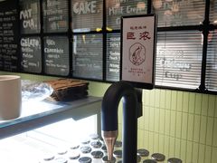 -鹤茶野所(上海首店)