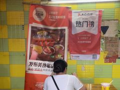 -王记生烫牛杂面馆(兰陵路店)