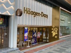 门面-哈根达斯(武汉天地店)