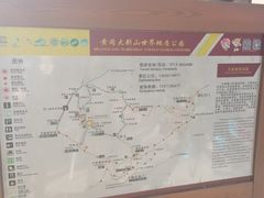 -罗田天堂寨风景区