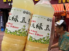 -合记汕头牛肉店(嘉禾路店)