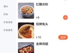 -一岚一山(角门总店)
