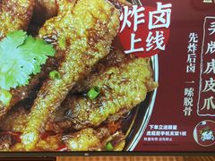 -盛香亭热卤(欢乐港湾店)