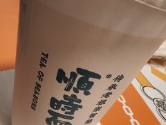-长春堂顺时而饮(前门店)