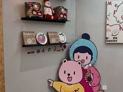 -静宜和她的朋友(星海广场店)