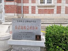 -大连美术馆
