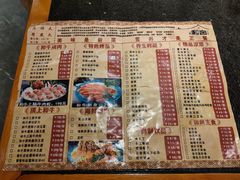 -龙记珍牛和牛烧肉(龙南街店)