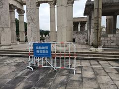 -达蓬山星梦乐园
