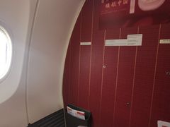 -海南海航航空信息系统公司