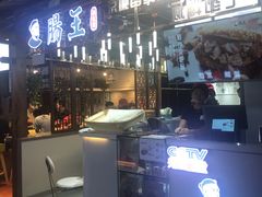 门面-肠王卤煮(西单食宝街店)