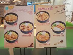 -COCO壱番屋(现代城店)