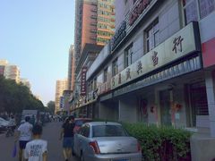 -席仁堂推拿按摩脊柱调理(世纪科贸大厦店)