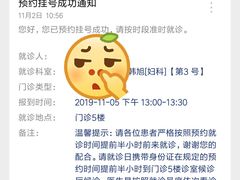 -哈尔滨医科大学附属第一医院(南岗院区)