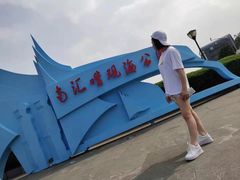 -南汇嘴观海公园