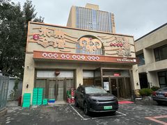 -潇湘·永州会馆(百子湾店)