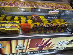 -周黑鸭(北京海淀区新中关店)
