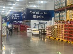 -山姆会员商店(上海浦东店)