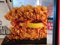 -肯德基(平江新城店)
