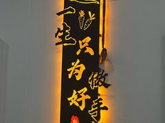 -民杨抓饭(柏香苑店)