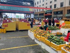 -三亚新鸿港水果一级批发市场