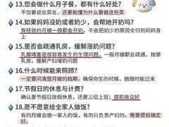 -汇慈安·高端自营月嫂(武汉月子尊享店)