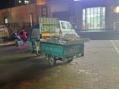 -闫涛羊杂可(总店)