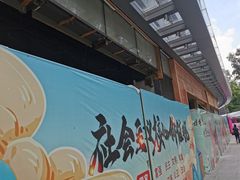 -四季小馆·地道北京小吃(广百店)