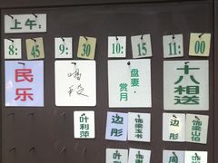 -杭州黄龙洞