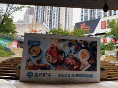 -易生活购物公园