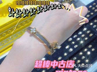 女孩子超爱逛的店～ 长久喜包vintage