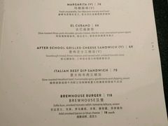 菜单-Goose Island Brewhouse鹅岛精酿啤酒餐厅