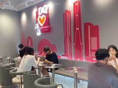 -DQ·蛋糕·冰淇淋(富华里店)