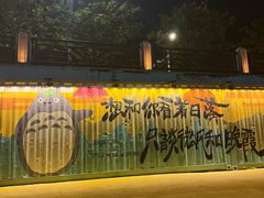 -在海一方公园